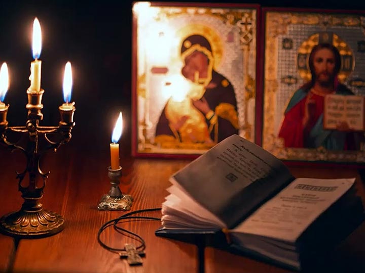 Эффективная молитва от гадалки в Бегичевском для возврата любимого человека
